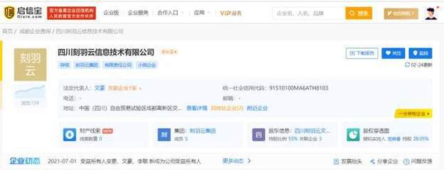 3·15晚會(huì)點(diǎn)名企業(yè)完整版名單曝光 計(jì)算機(jī)軟硬件及輔助設(shè)備批發(fā)行業(yè)成焦點(diǎn)